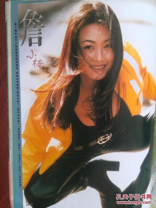 仿制波兰护照模板